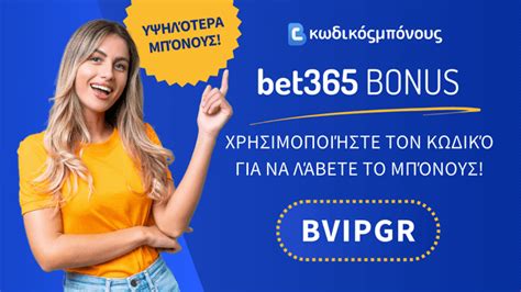 βετ365 γιουρόπα λιγκ|bet365 .